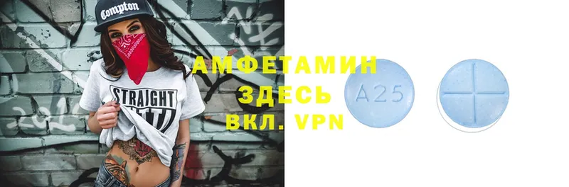 наркотики  Сковородино  Amphetamine VHQ 