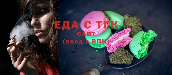 MESCALINE Богданович