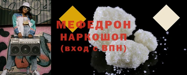 MESCALINE Богданович