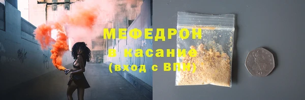 МДМА Богородицк